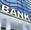 Банки в Зырянском